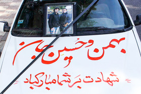 تشییع شهدای تیراندازی در حسینیه دزفول